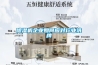 除濕機企業如何應對行業洗牌