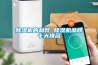 荊州恒溫恒濕電子儲(chǔ)存柜安裝