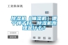 除濕機（抽濕機）哪個牌子好，除濕機原理是什么？