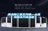 高溫除濕機備有自控系統和電腦控制系統