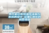 單片機(jī)倉庫恒溫恒濕監(jiān)控系統(tǒng)的設(shè)計-詳細(xì)C源代碼和原理圖