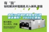 廣東IC恒溫防潮箱報(bào)價(jià)(還是這里好！2022已更新)