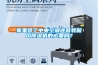家里裝了中央空調(diào)還有裝新風(fēng)除濕機的必要嗎？