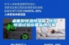 桌面型恒溫恒濕箱 恒溫恒濕試驗設備品牌廠家