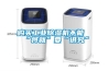 調溫除濕機的使用場所