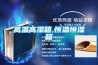 韶關高精度恒溫恒濕試驗箱 恒溫恒濕試驗箱定制