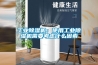 工業(yè)除濕機：使用工業(yè)除濕機需要考慮什么因素