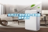 牡丹江工業除濕機-強勁抽濕更高效