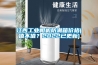 江西工業相機防潮箱價格(值不值？2022已更新)