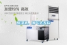 除濕機，潮氣去無蹤