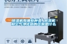 除濕機有哪些種類 除濕機和空氣凈化器的區別是什么
