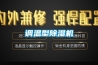 調(diào)溫型除濕機