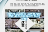 昆山氮氣防潮組合柜 氮氣除濕柜 全自動氮氣柜定制廠家