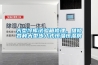 別墅地下室防潮的最好辦法 別墅地下室防潮濕解決方案
