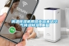 提供水冷式恒溫恒濕機配套設備(今年值得推薦：2022已更新)