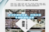 武漢防爆除濕機，特殊環境專用防爆除濕機