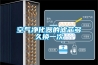 解讀：衛(wèi)生間防潮如何進行