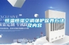 帶你來看：除濕機(jī)什么品牌好？除濕機(jī)怎么選購？