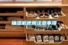 新風除濕機開一天耗電多少