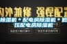 除濕機，這5大人群必備！