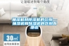 抽濕機和除濕機的區別—抽濕機和除濕機的區別有哪些