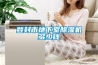 恒溫恒濕試驗箱在生物、農業(yè)、漁業(yè)的發(fā)展產生巨大的推進作用