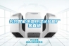 長(zhǎng)沙智能恒溫恒濕試驗(yàn)箱廠家直銷(xiāo)