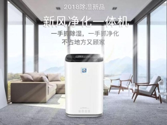 常見問題品牌除濕機企業的誠信，如何建立？