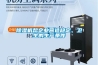 除濕機用對了嗎？這6個注意事項你知道么