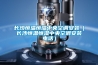 除濕機的除濕量越大越好嗎，關于除濕量的分析