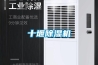 可程式恒溫恒濕機產業需改變發展模式