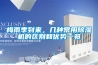 成都除濕機價格