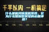 什么是新風除濕機系統，它為什么是別墅豪宅的必備神器？