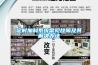 定時加料系統(tǒng)常見故障及其解決辦法