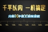 冷凍干燥的原理