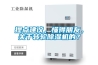 提點建議，懂得朋友，關(guān)于轉(zhuǎn)輪除濕機(jī)的？