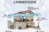 全自動(dòng)除濕機(jī)測試方法_重復(fù)