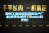 鄭州工業轉輪除濕機生產廠家(還是這里好！2022已更新)