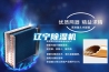 無塵車間直膨新風(fēng)機組溫恒濕空調(diào)