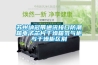 蘇州納冠帶通訊接口防潮箱電子芯片干燥箱氮氣柜與干燥柜區別
