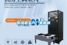 除濕機(jī)生產(chǎn)廠家直銷(xiāo)