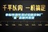 非標恒溫恒濕試驗箱定制廠家 返回列表頁