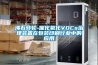 沸石轉輪-催化氧化VOCs治理裝置在包裝印刷行業中的應用
