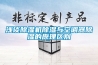淺談除濕機除濕與空調器除濕的原理區別