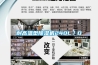 除濕機價格哪家最劃算？看價格還要比質量
