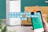 合肥高低溫試驗箱，恒溫恒濕試驗箱，合肥鹽霧試驗箱