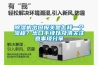 除濕機出口報關是怎樣一個流程？出口手續以及清關注意事項分享
