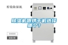 除濕機跟烘干機選擇哪個？