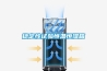 湛江檔案室高精度恒溫恒濕機（立柜式）生產廠家