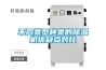 幾種空氣除濕方式的對比
